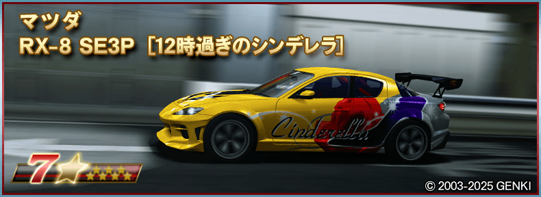 ドリフトスピリッツ公式 on X: 