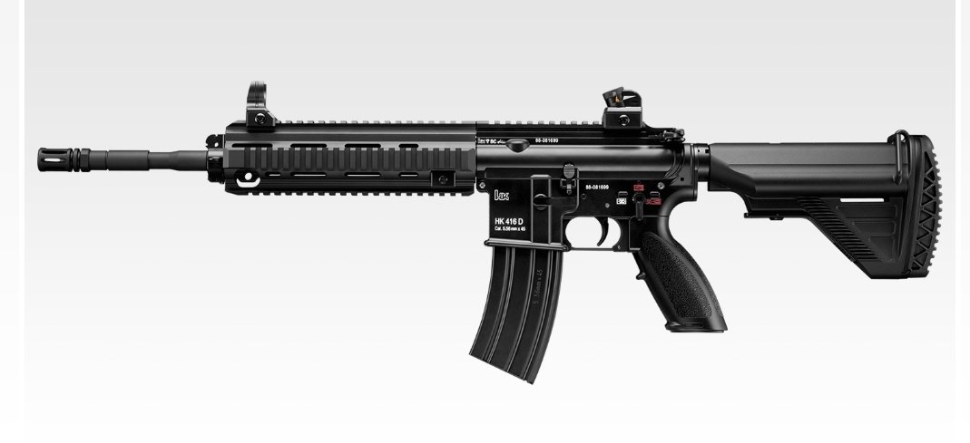 ミラー機関銃ってベースの銃考えてたけどやっぱりHK416っぽく見えた