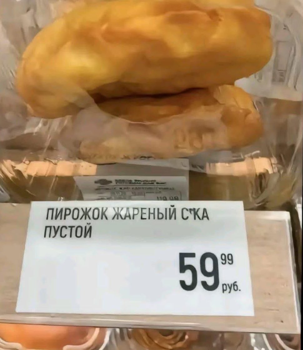 Будешь с’ка?