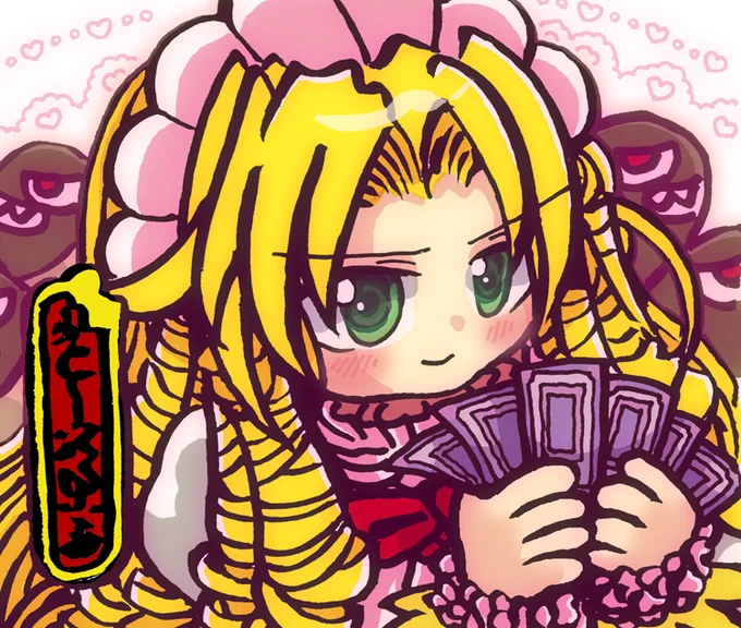 がんばれゴエモンのイラスト描く。ポン(黒狸本歩孤之助) 