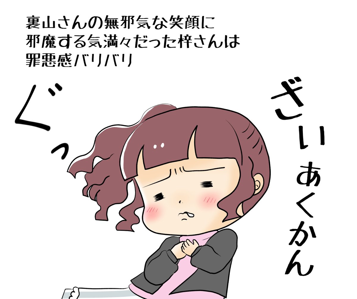 昔のイラスト紹介     素材「ちびモブ会社員」13         
「鈴木さんの同居大作戦」24          
 #イラストAC 