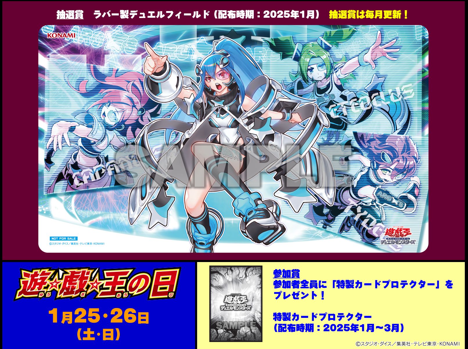 公式】遊戯王OCG on X: 公式】遊戯王OCG on X: