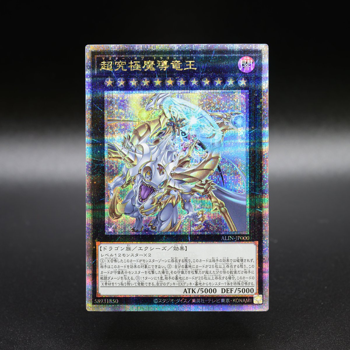 公式】遊戯王OCG on X: 公式】遊戯王OCG on X: