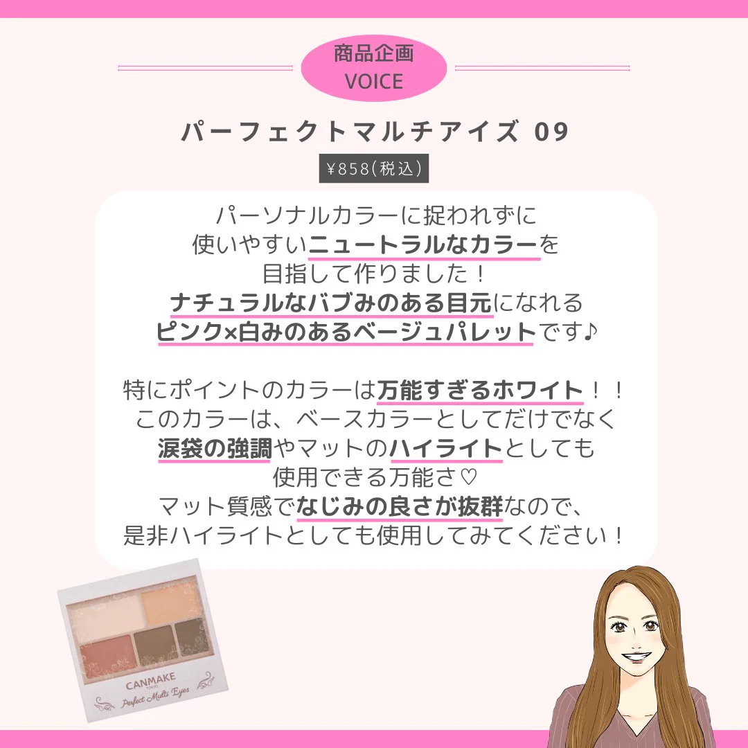 キャンメイク公式 on X: 