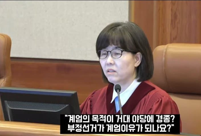 sysmedi's tweet photo. 대한민국 헌법재판관 입에서 실제로 나온 말!

 '부정선거가 계엄의 이유가 되나요?'

시발, 이거 뭐지?  ㅋㅋㅋ https://t.co/3UJbkfhp6z