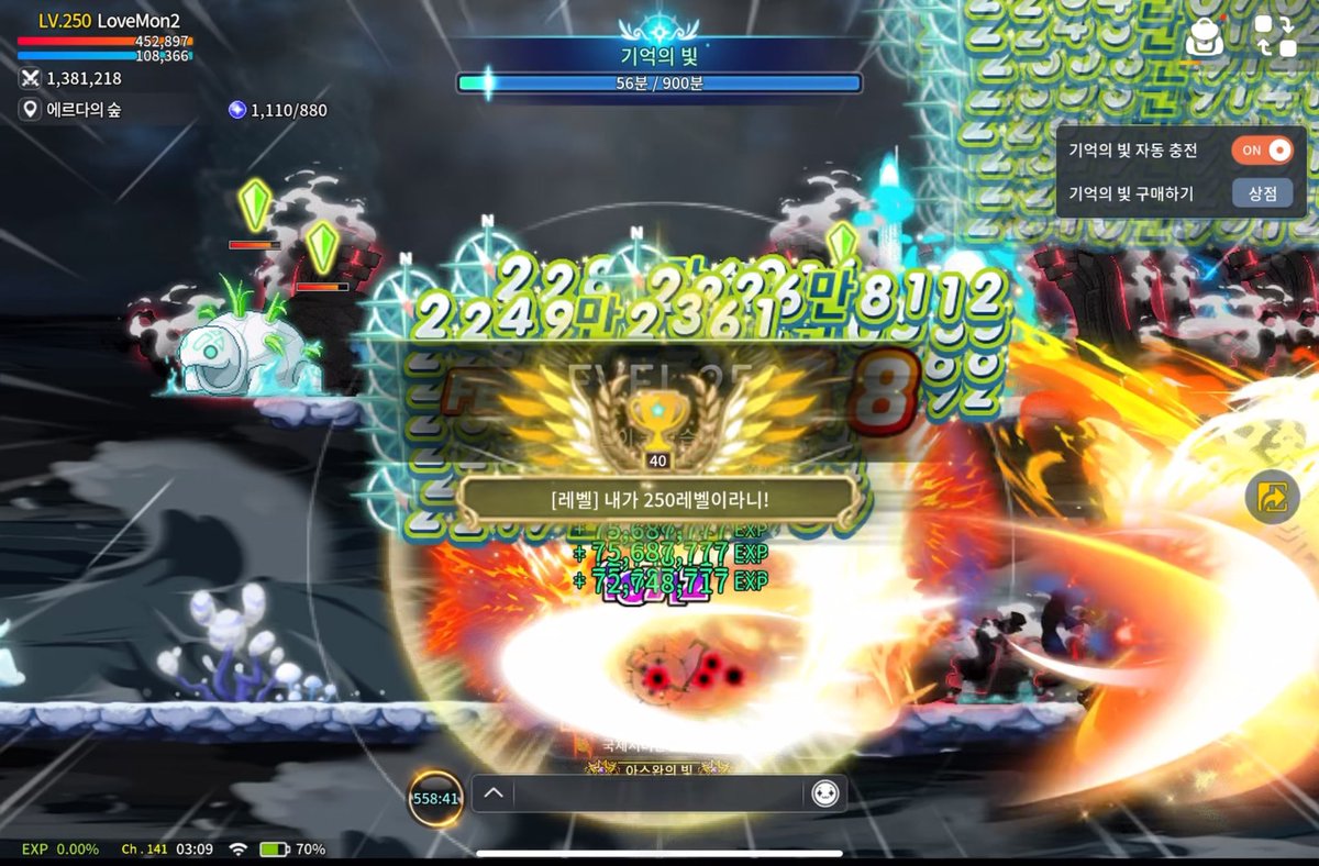 lm002987's tweet image. Maplestory M LV250

#maplestorym
#메이플스토리m