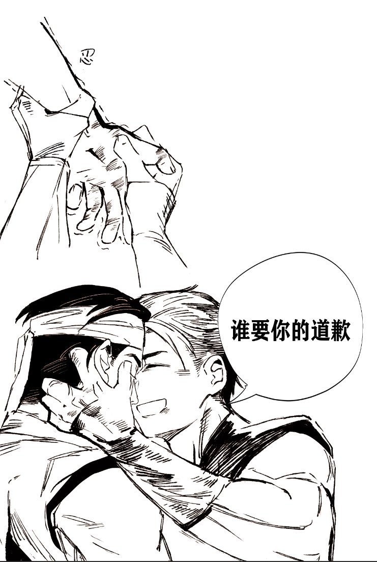 是这篇的情节