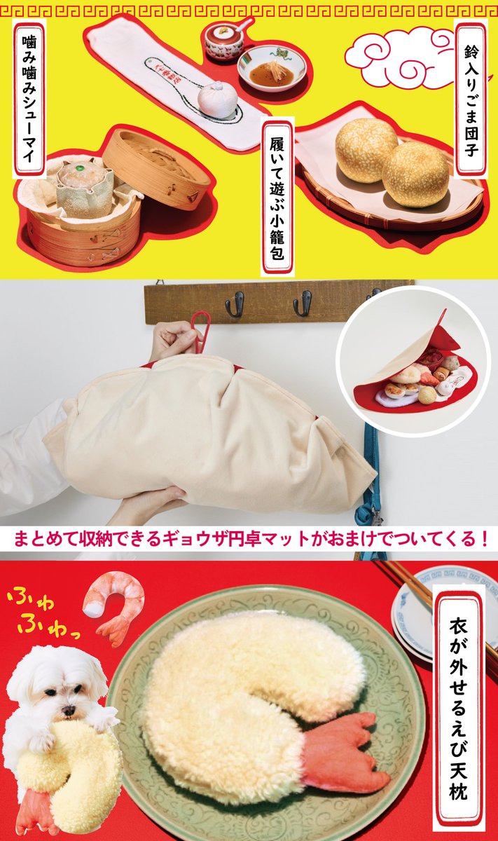 愛犬家のみなさまへ わんこが夢中になる犬用おもちゃができました 愛犬