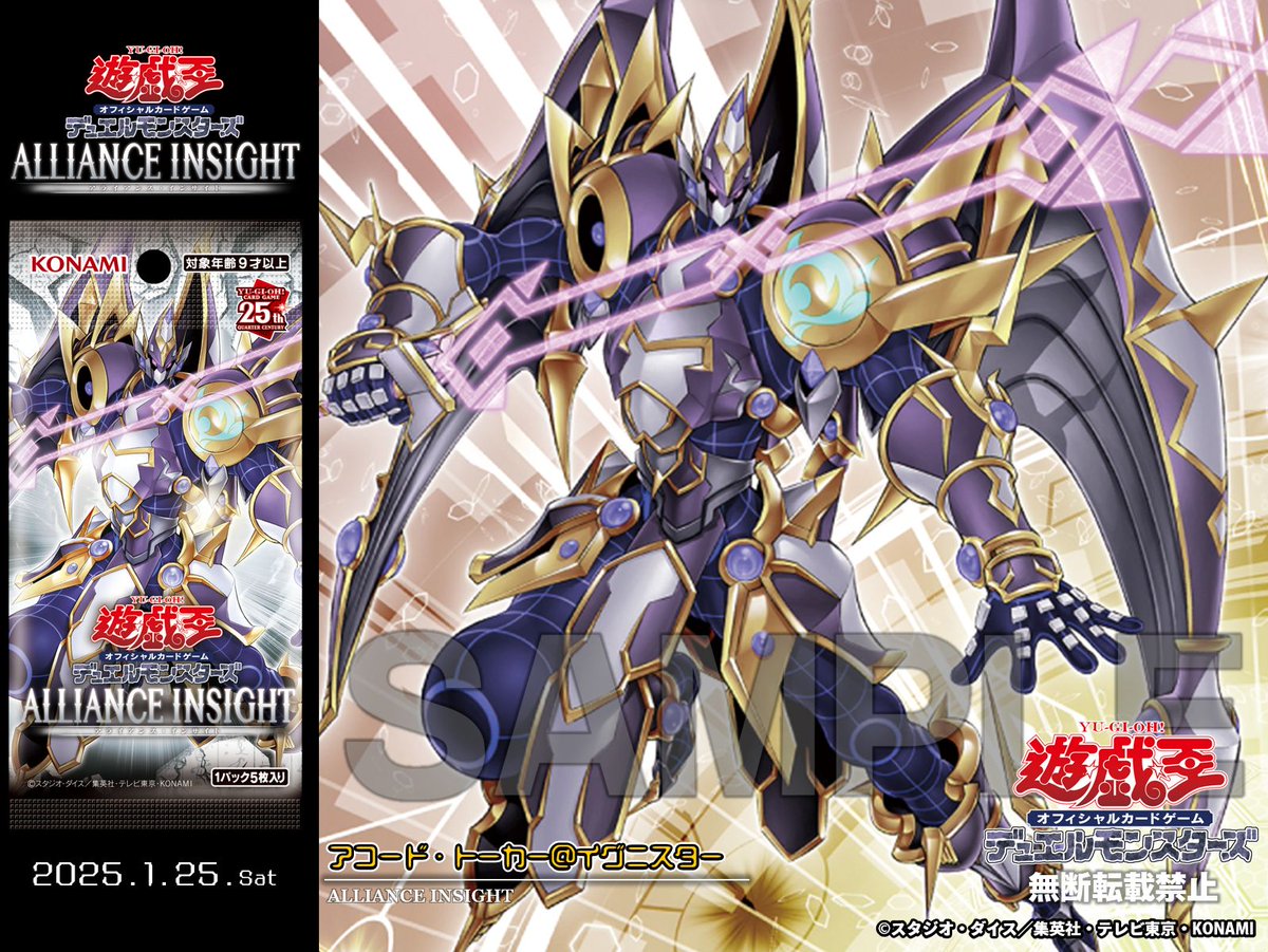 公式】遊戯王OCG on X: 公式】遊戯王OCG on X: