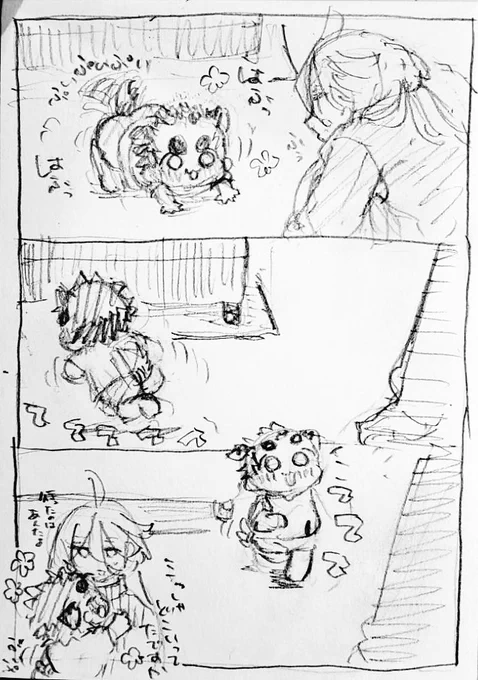 もっしゃ 