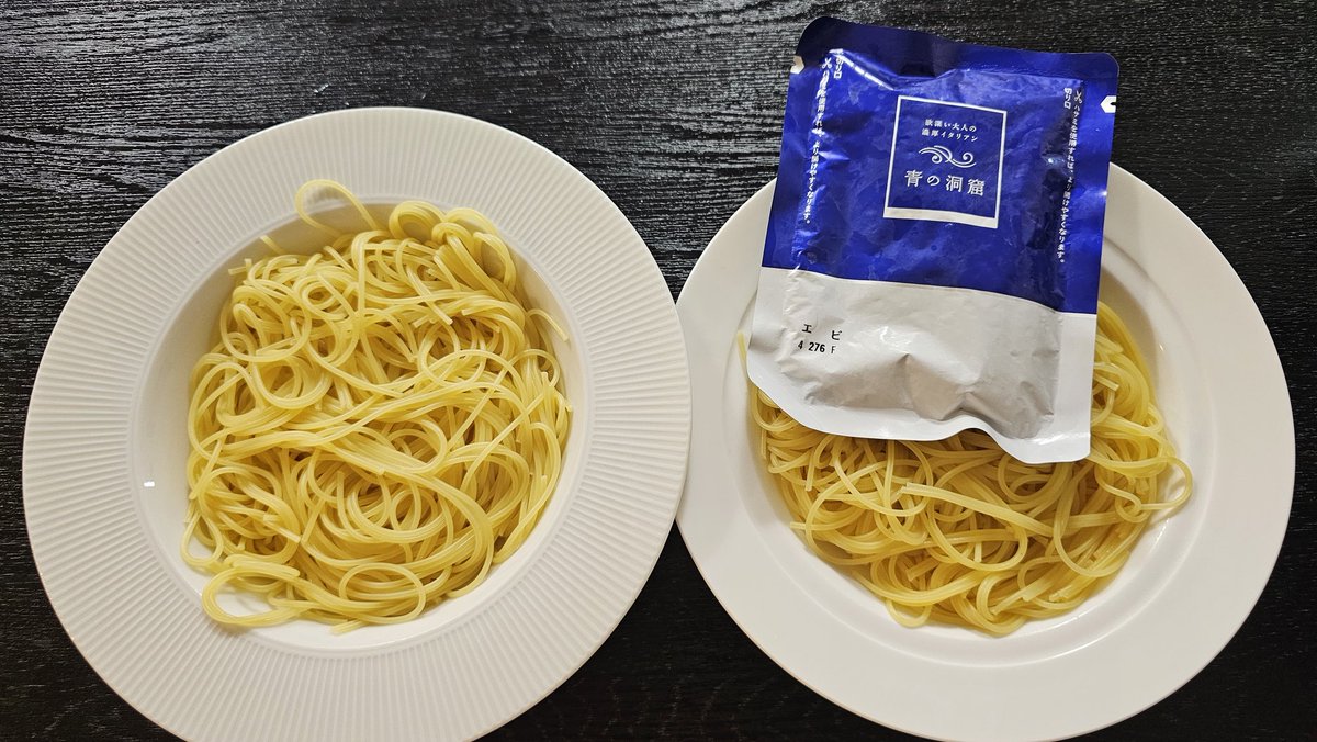 ore825's tweet photo. レトルトとパスタ同時に茹でると味が変わるから料理研究家がやるべき行為ではないというご指摘がありましたので

レトルトパウチと一緒に茹でたパスタと普通に茹でたパスタがどれほど味が違うのか検証しました(パウチは洗ってます)

結論から申し上げますと
「僕の舌と嗅覚では区別がつかない」でした https://t.co/Lnn7AEtgwu
