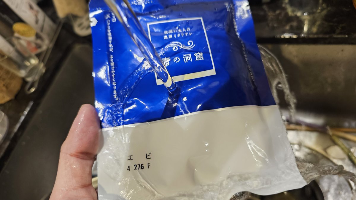 ore825's tweet photo. レトルトとパスタ同時に茹でると味が変わるから料理研究家がやるべき行為ではないというご指摘がありましたので

レトルトパウチと一緒に茹でたパスタと普通に茹でたパスタがどれほど味が違うのか検証しました(パウチは洗ってます)

結論から申し上げますと
「僕の舌と嗅覚では区別がつかない」でした https://t.co/Lnn7AEtgwu