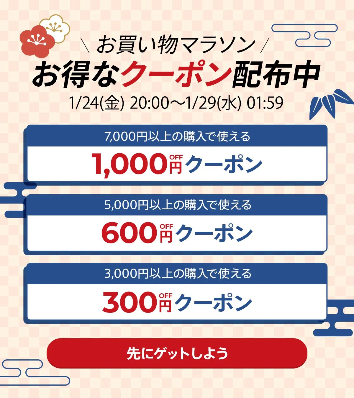 anua.jp on X: anua.jp on X: