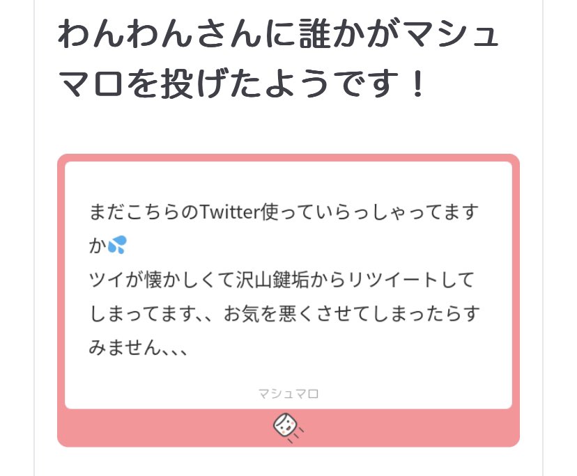 wan2_jp's tweet photo. たまにタイムライン見ています！
RT気にしないので大丈夫です(⸝⸝•ᴗ•⸝⸝) https://t.co/p15fkZJHLM