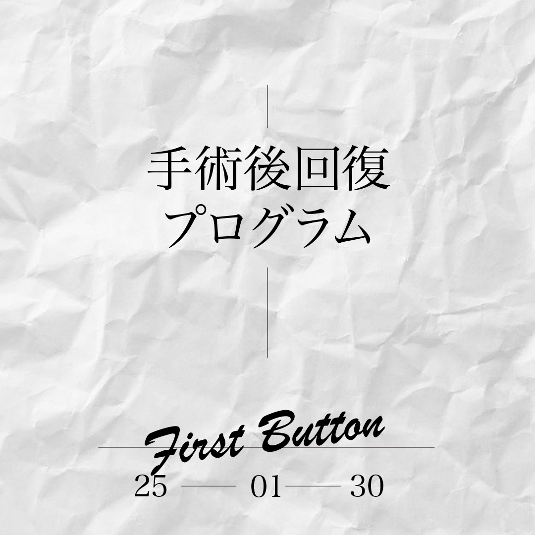 1stbutton_jp's tweet photo. ⏱ 手術後の回復を早めたいなら？
 ✨ ファーストボタンの「高圧酸素プログラム」でケアしましょう！

🌟 酸素カプセルの効果
 1️⃣ 炎症抑制
 2️⃣ 腫れ・あざの回復促進
 3️⃣ 血行促進＆新陳代謝アップ
 4️⃣ 疲労回復＆免疫力向上
https://t.co/qfHd8tVheX

1.5気圧の高濃度酸素で早くキレイに回復！🌸
https://t.co/kzECGsSWcF

#手術後ケア #酸素カプセル #美容外科 #早期回復 #韓国整形