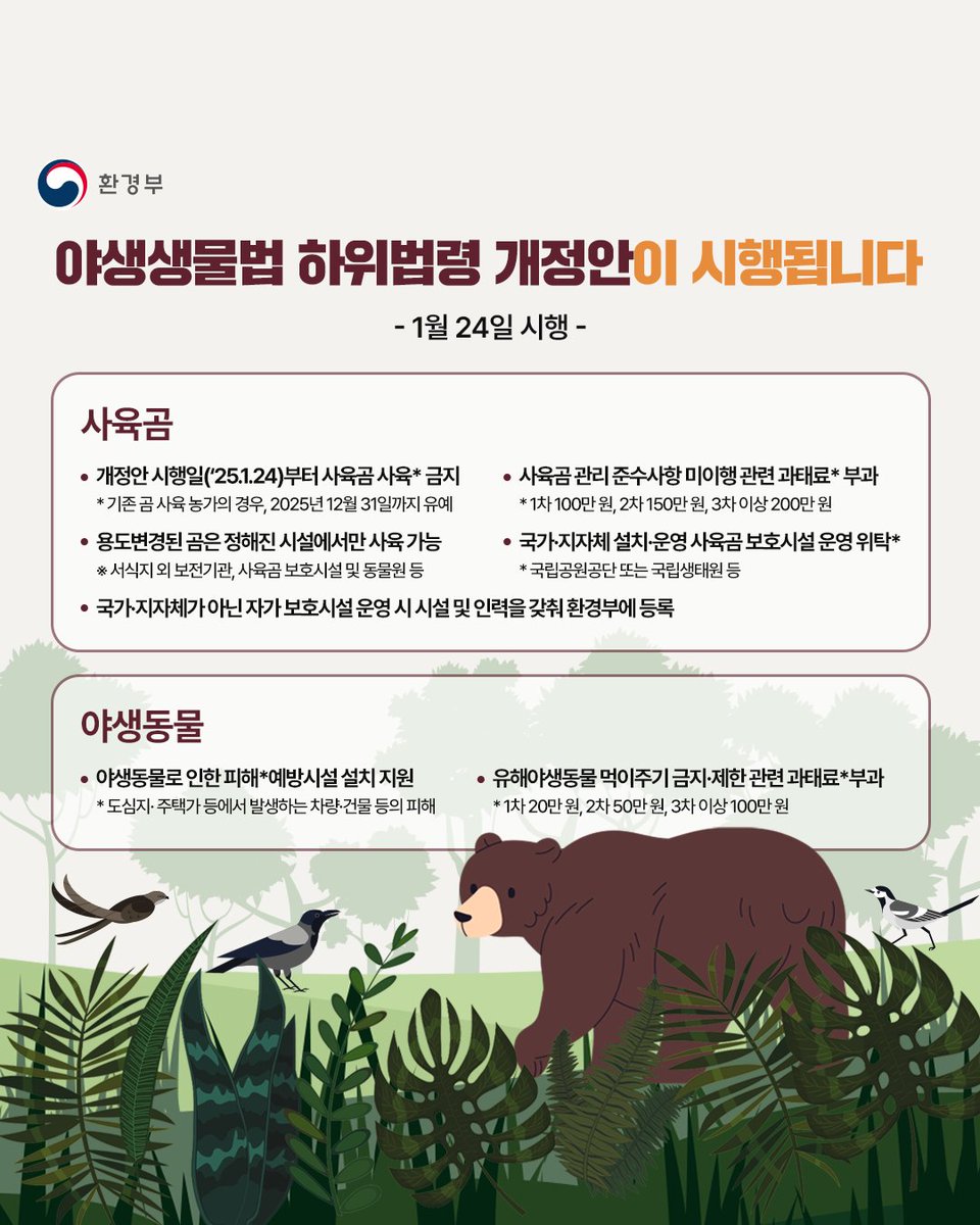 정책지식 2025.7.17. : 네이버 블로그, image size:960x1200