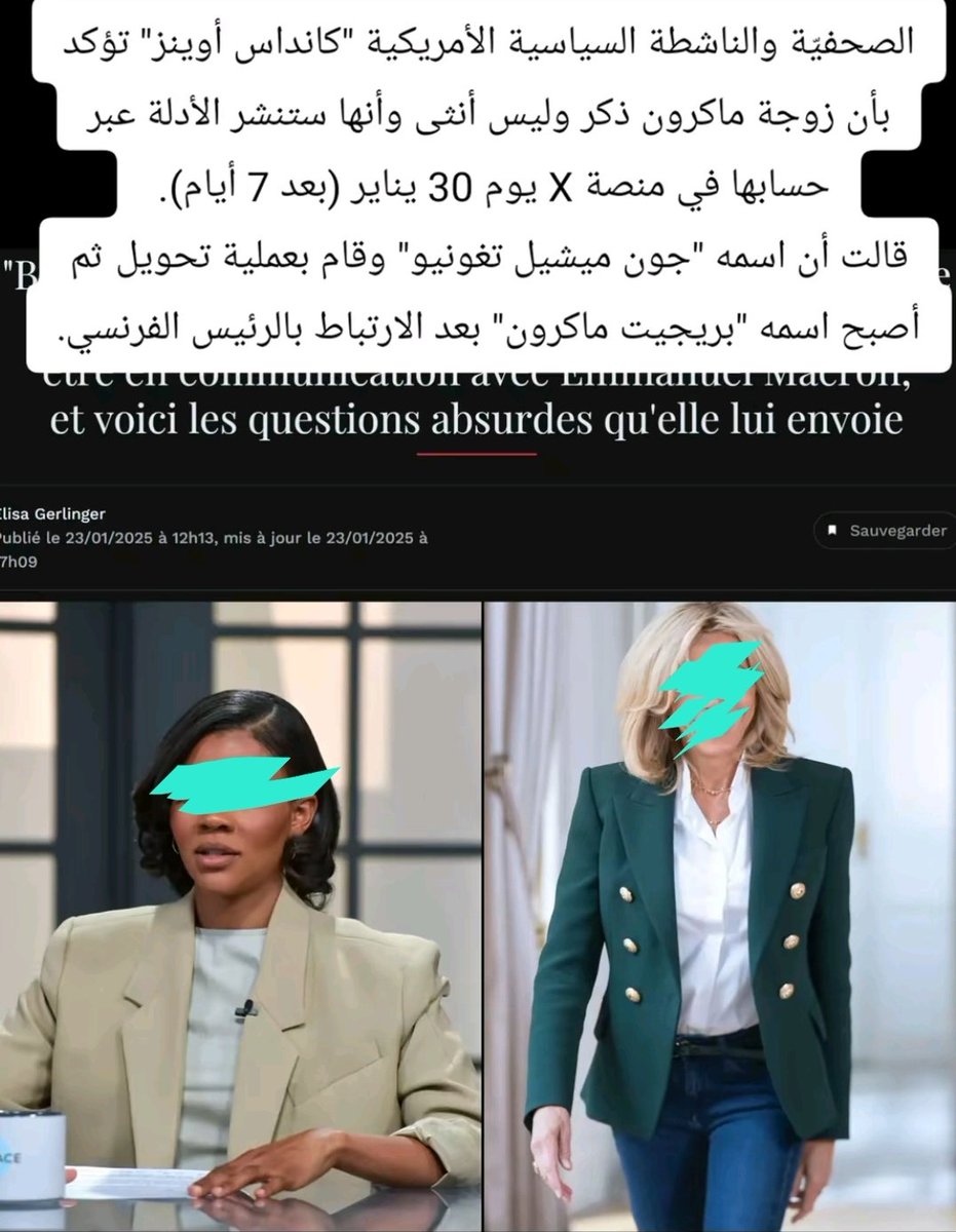 #الرئيس_الفرنسي