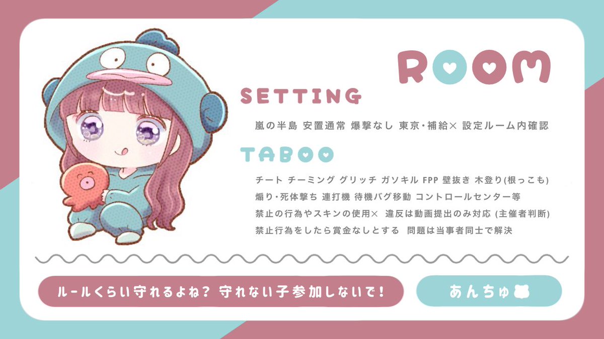 ᕱ⑅ᕱ 
૮꒰ྀི˶• ༝ •˶ ྀི꒱ 𝘥𝘶𝘰 𝘳𝘰𝘰𝘮 コラボ難民
￣U U￣￣￣￣￣￣￣￣￣￣￣￣￣
♡ 1/24 16:30 #デュオ #16時半
♥ 確𝟣𝟢𝟢𝟢 ×𝗉 般 𝟧𝟢𝟢 ×𝗉

♡ 𝘑𝘶𝘴𝘵 𝘱𝘢𝘴𝘴 ▹@xvmas0 💌

♥ 𝘍𝘙 〔全〕 FF絵文字巻込◎
🐼<a href="/Pika__9chu/">あんちゅ🐼ྀི</a>