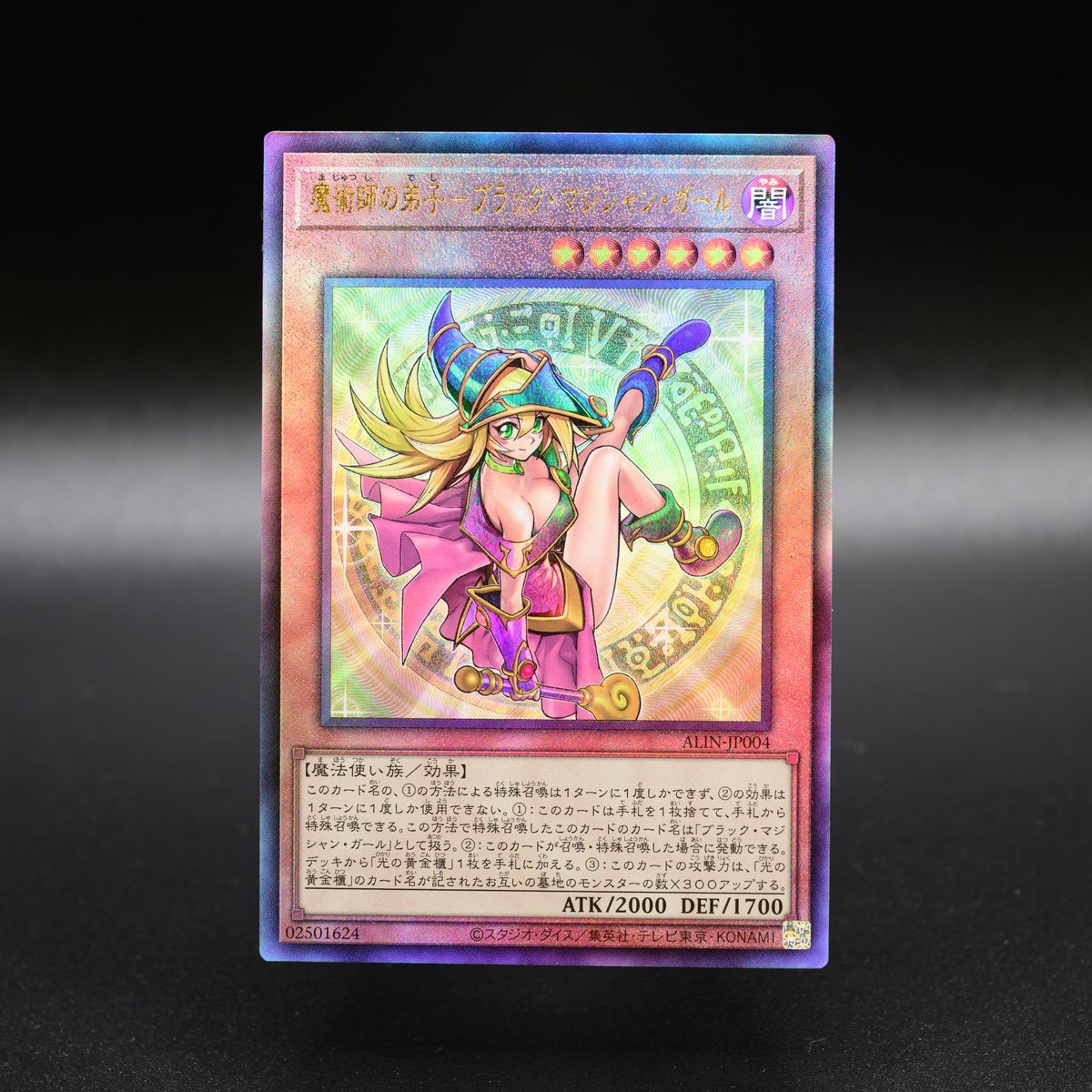 ❗️希少！ブラックミラー　 魔術　霊視、幻視　占い専用❗️交渉可 公式】遊戯王OCG on X