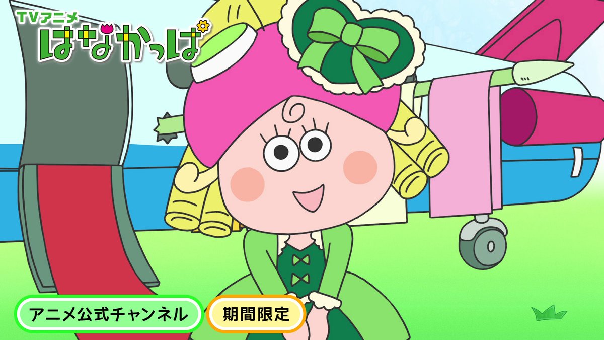 ちぃかっぱも出てるお話もあるのでぜひ視聴してみて下さいね(^o^) #は