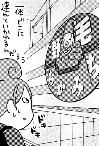 レタスクラブ2月号、発売中です。
『日本をゆっくり飲んでみたよ』野毛編スタートです!

案内人はツレヅレハナコさん! 