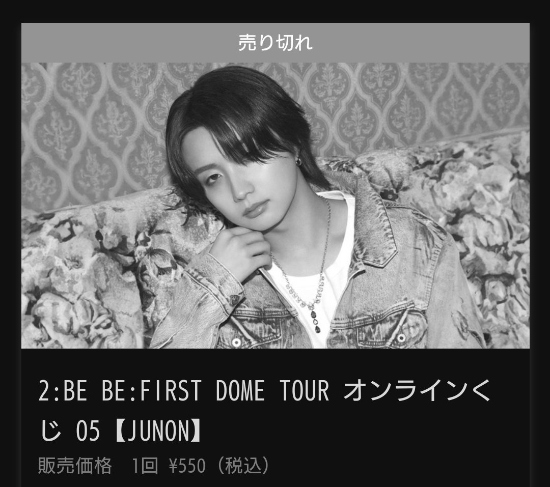 BE:FIRST / MAZZEL / THE FIRST / Mx2】最新情報・応援垢 on X BE:FIRST / MAZZEL / THE FIRST / Mx2】最新情報・応援垢 on X