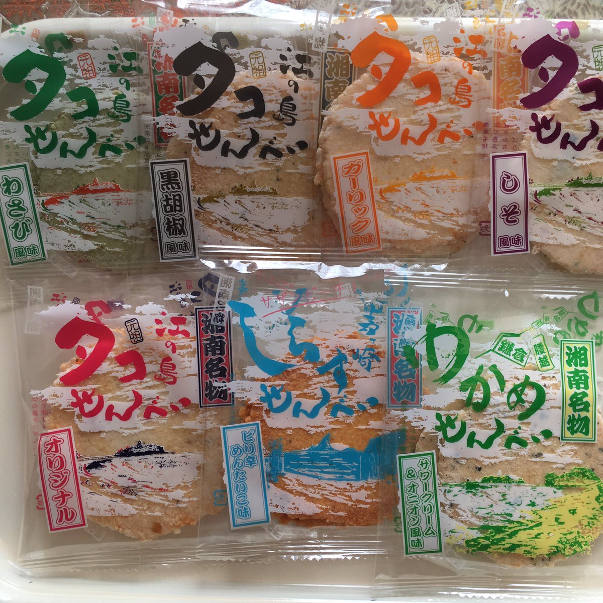 切り紙を頑張ったので、記録も兼ねて。
デザインはネットより。
贈り物に添えようと思って、良い挑戦ができました✨

生徒さんから素敵なお土産🙏🏻💕
タコせんべいは開けてみたら全部味が違う！😆
自分はガーリック味を食べて美味しかった😋
サブレもコーヒータイムが至福🥰
温かいお気持ちに感謝です🍀