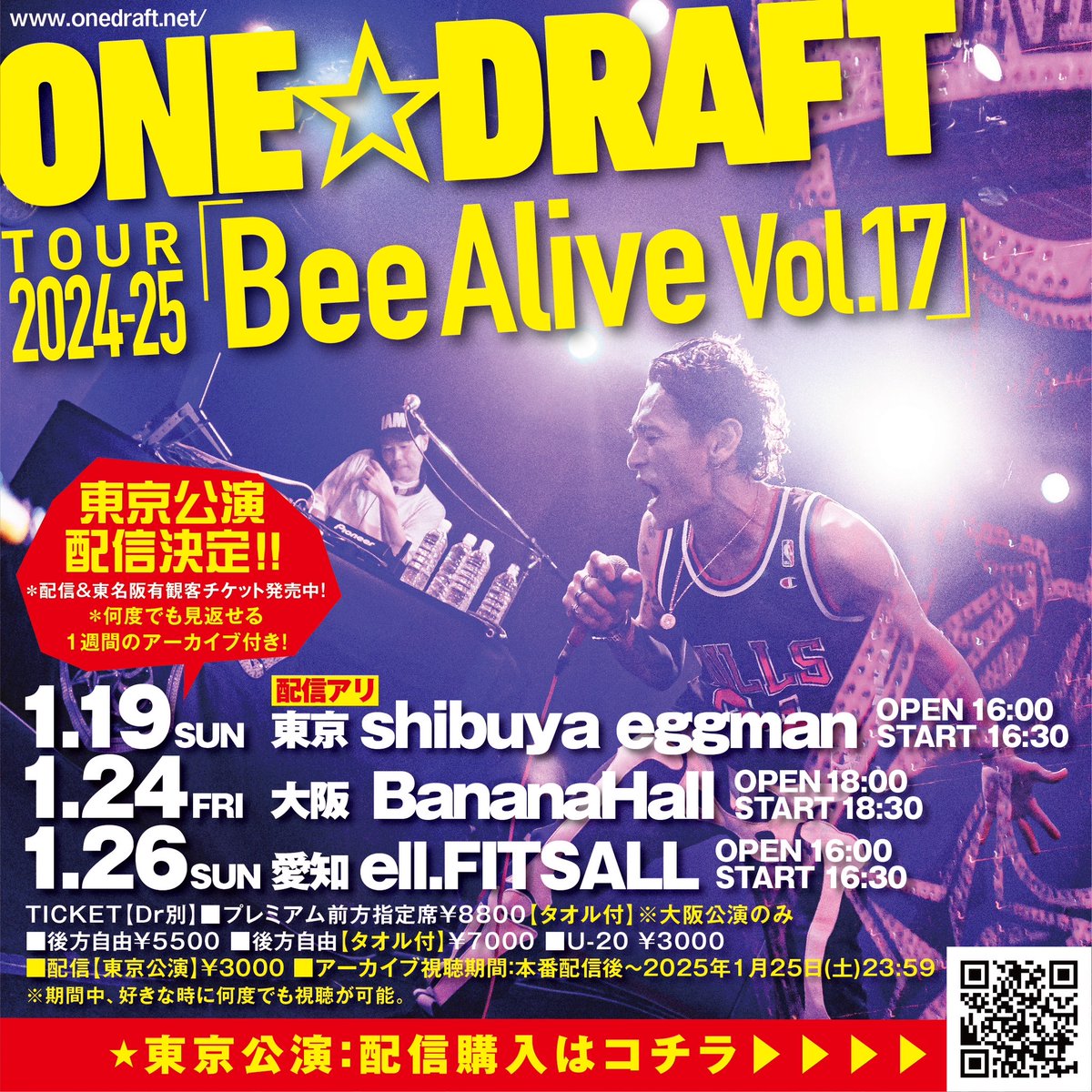 Yoshihiro(DJ FUNK)Mizoguchi (@djfunk0327) on Twitter photo (#ONEDRAFT 情報)
/
そして先週開催のBA17ツアー東京公演の
アーカイブ配信は明日の夜まで!! 😆
\
好きな時間に何度でも見返せるアーカイブも明日夜23:59には終了となります! お見逃しなく!📷
eplus.jp/sf/detail/4257…
<a href="/L_BLOCK_LANCE/">ONE☆DRAFT LANCE</a> <a href="/makitan_com/">ONE☆DRAFT DJ MAKKI</a>
#ワンドラフト (#ONEDRAFT 情報)
/
そして先週開催のBA17ツアー東京公演の
アーカイブ配信は明日の夜まで!! 😆
\
好きな時間に何度でも見返せるアーカイブも明日夜23:59には終了となります! お見逃しなく!📷
eplus.jp/sf/detail/4257…
<a href="/L_BLOCK_LANCE/">ONE☆DRAFT LANCE</a> <a href="/makitan_com/">ONE☆DRAFT DJ MAKKI</a>
#ワンドラフト