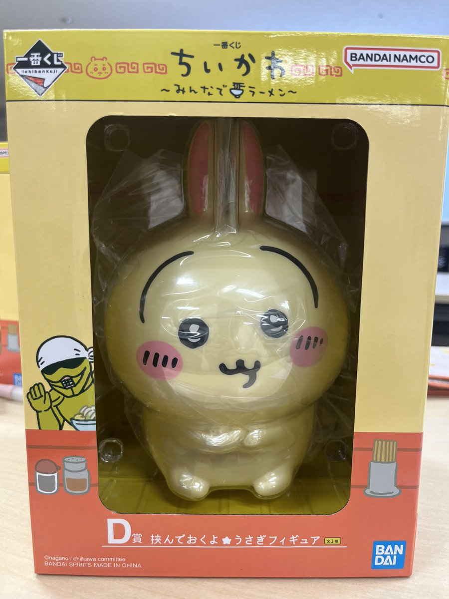 tom_jsa's tweet photo. ちいかわ　1番くじ　交換

譲　D賞うさき
求　💖のもの

郵送での交換になります。
郵送代がかかりますので多数:1からのみ受付させていただきます。
優先度につきお断りすることもございます。
よろしくお願いいたします。 https://t.co/9s850dpJbs
