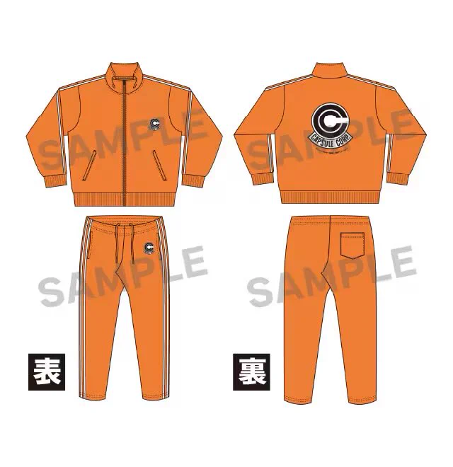 ジャージはちょっと欲しい 