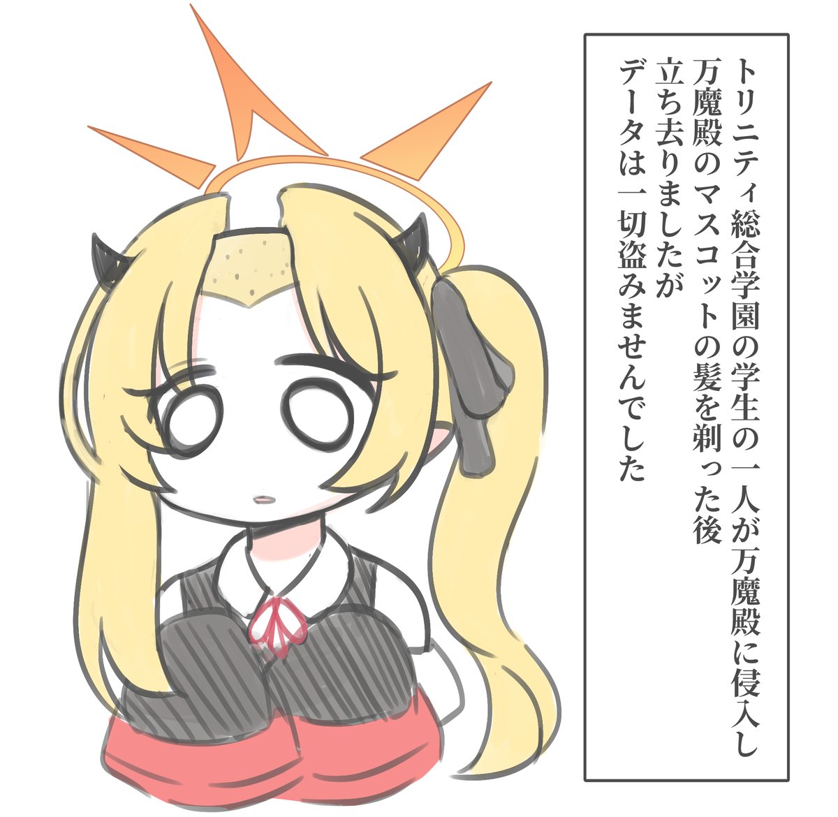徹底入土鳥人 (@Natsume_0411) / Posts / X
