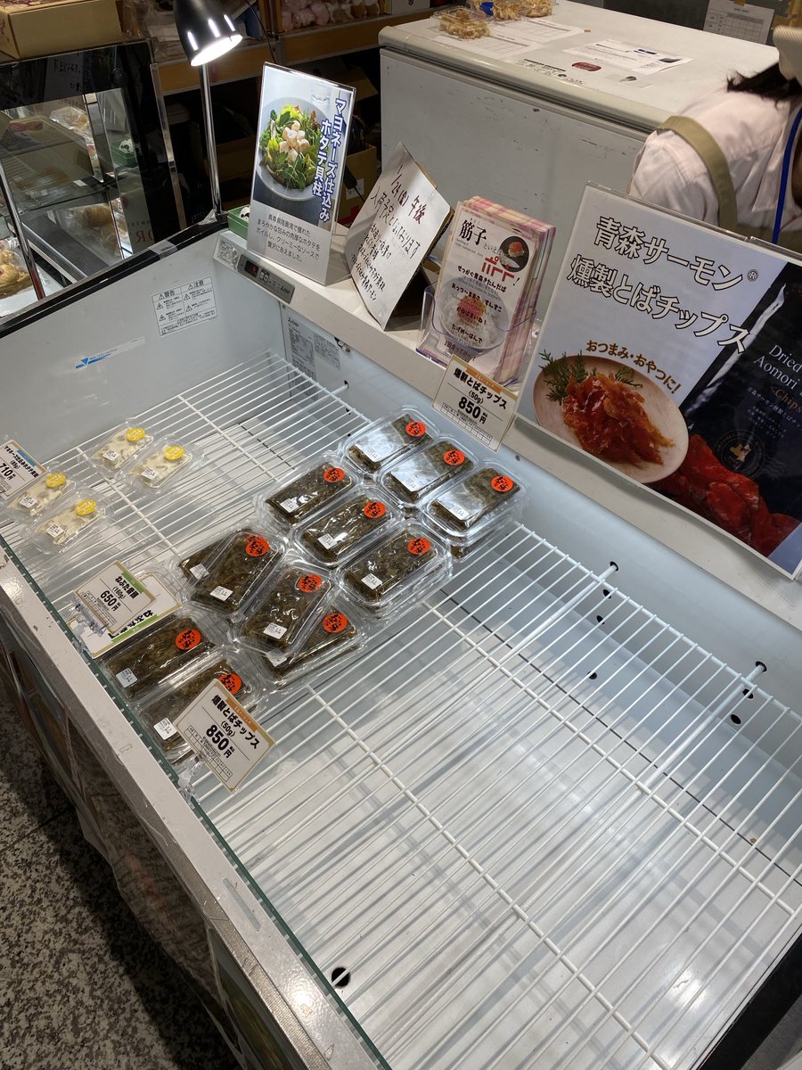 okamurashokuhin's tweet photo. 大宮駅の催事売り場。え、そんなに売れたの？すじこは？ https://t.co/7FHwmFUsFe