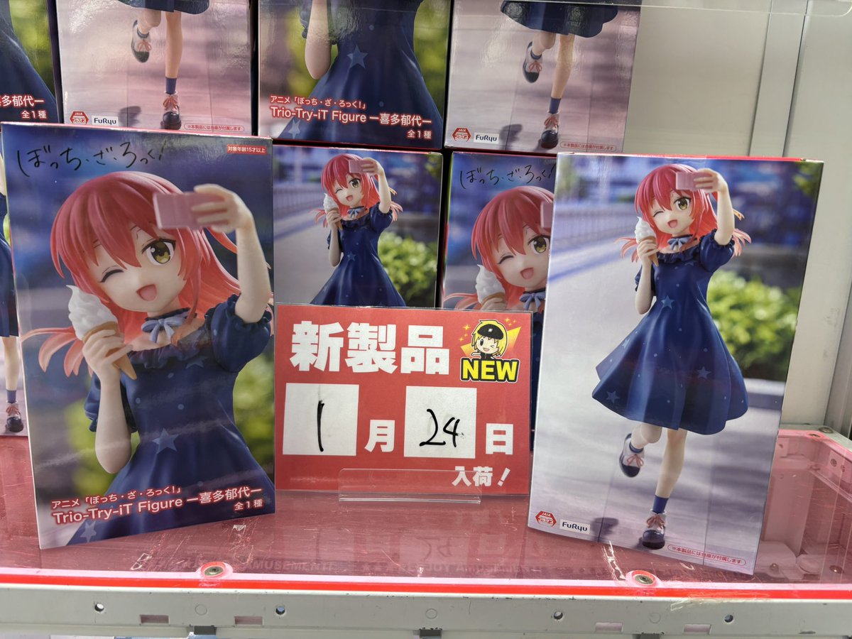 ✨新景品情報✨】 『アニメ「#ぼっち・ざ・ろっく！」 Trio-Try-iT
