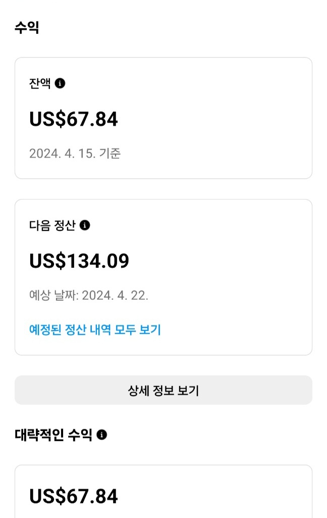 ring_ringmoney's tweet photo. 📌 인스타로 100만 원 이상 번 사람이 적는 수익화 팁 타래

일단 제목만 봐도 어떻게 인스타로 수익을 냈는지 궁금하시지 않나요?? 저도 인스타로 수익을 받을 줄은 몰랐습니다... 자 저희의 시간은 소중하니 거두절미하고 타래로 들어갑시다 🫶🏻