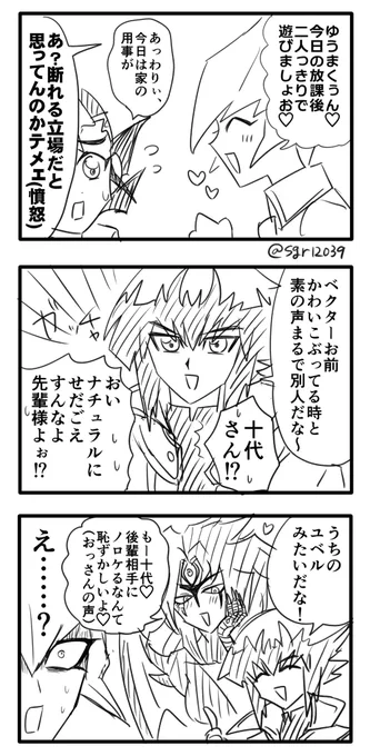 え? 