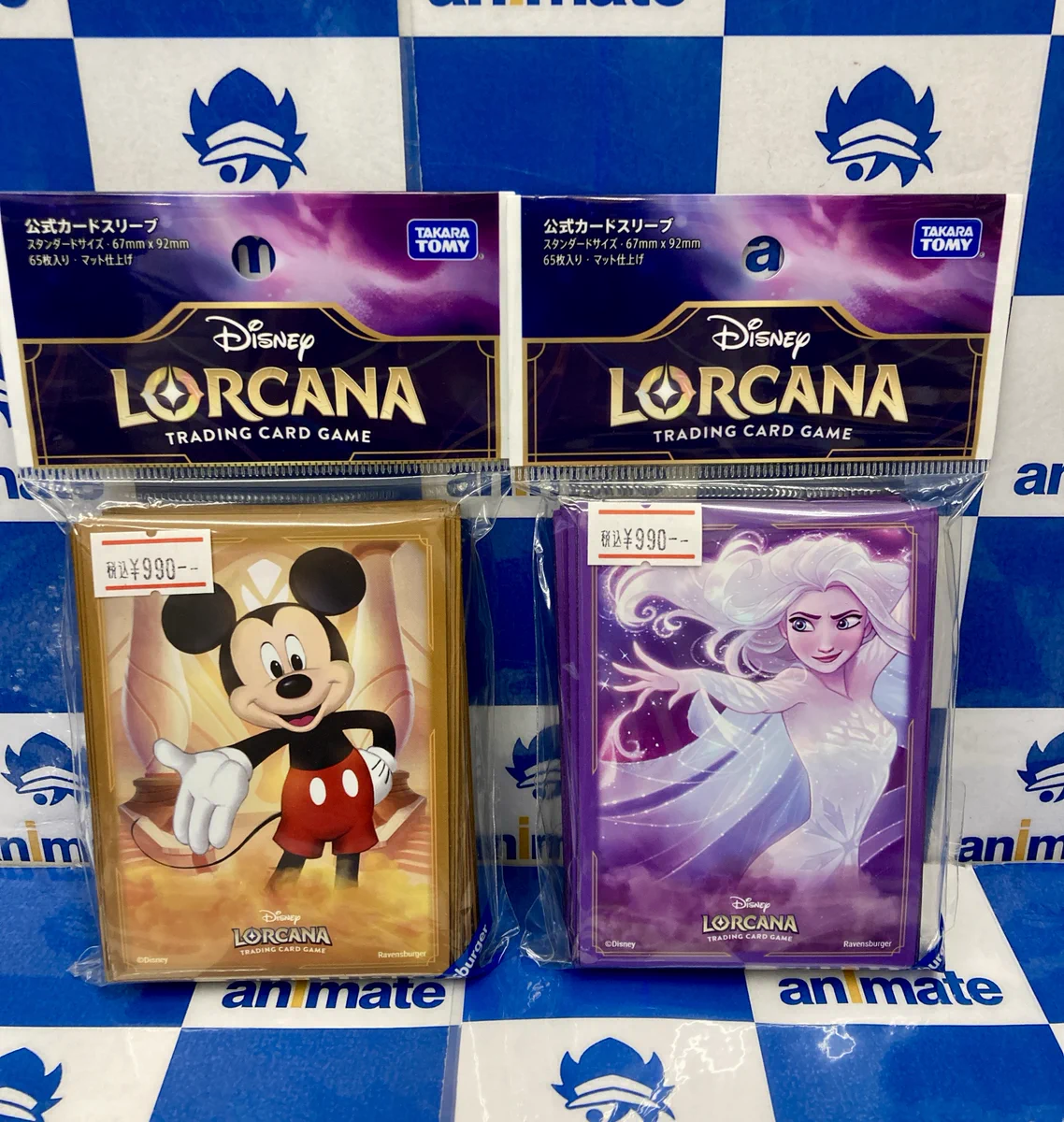 ディズニーロルカナグッズ まとめ売り アニメイト イオンモール筑紫野 در X: «【グッズ・TCG入荷情報