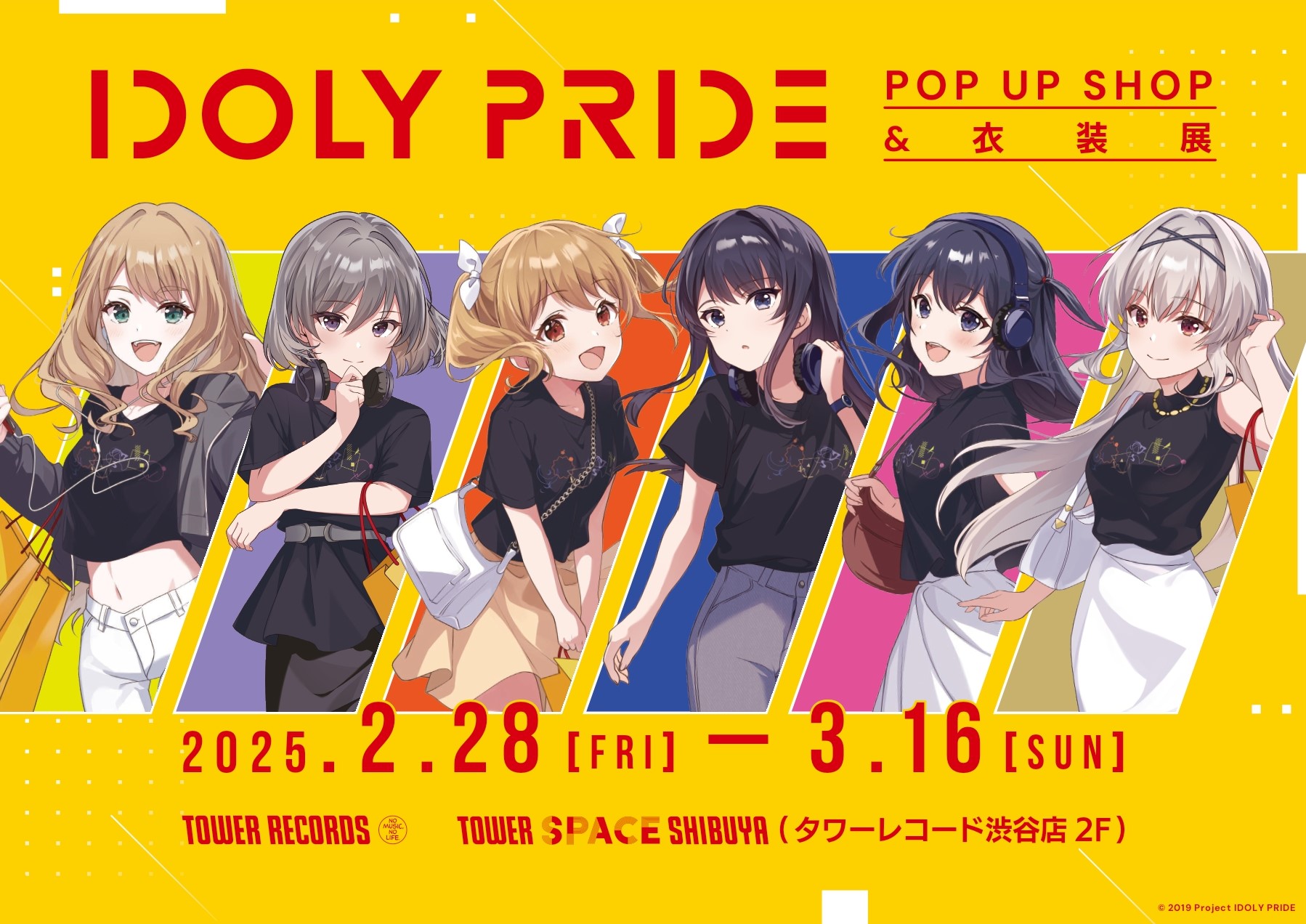 イヒョプ タワレコ渋谷店限定 ラキドロトレカ① ボイプラ2 イヒョプ タワレコ渋谷店限定 ラキドロトレカ① ボイプラ2