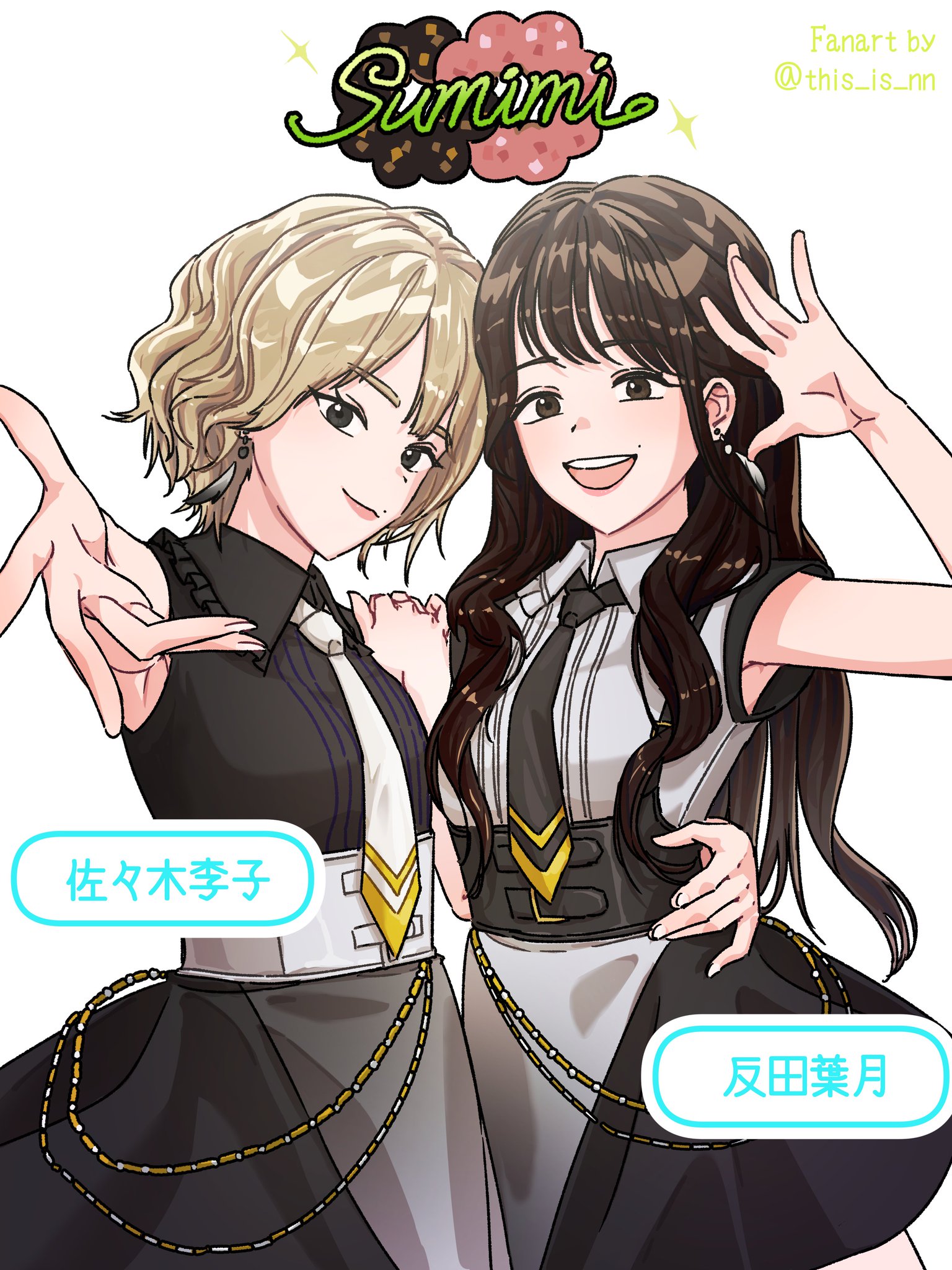 可愛いミカチャン 戦姫絶唱シンフォギア ✨✨ミカちゃん✨✨ - 白兎かなか：お仕事