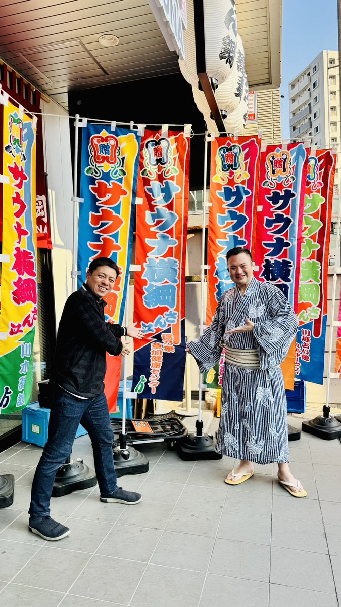 yunoizumi_souka's tweet photo. KmRは何かの交渉に失敗したようです。

#サウナ横綱 https://t.co/9elsRnXLcg