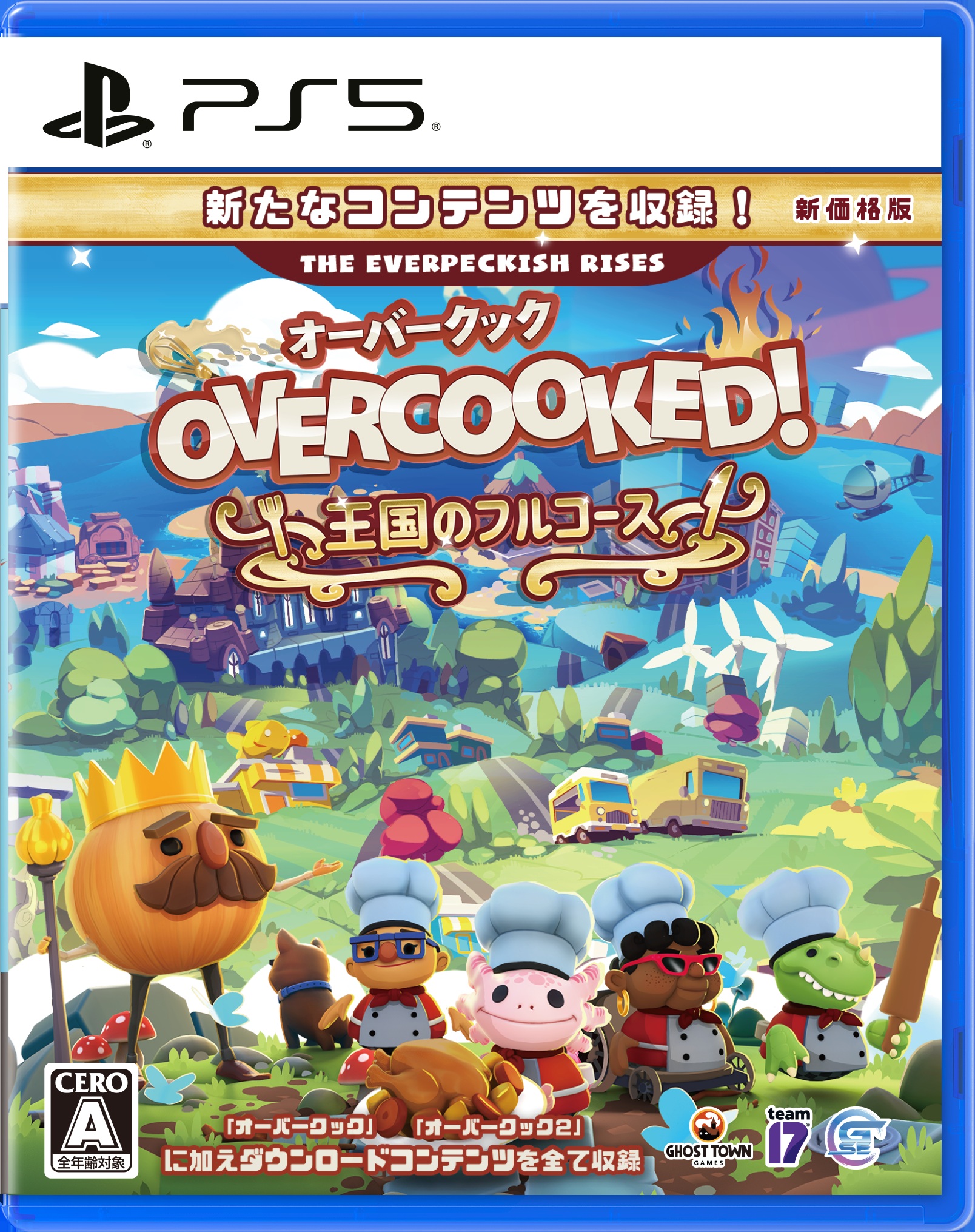 新品未開封　オーバークック 王国のフルコース　塊魂アンコール　switch □【新品未開封】オーバークック 王国のフルコース Switch