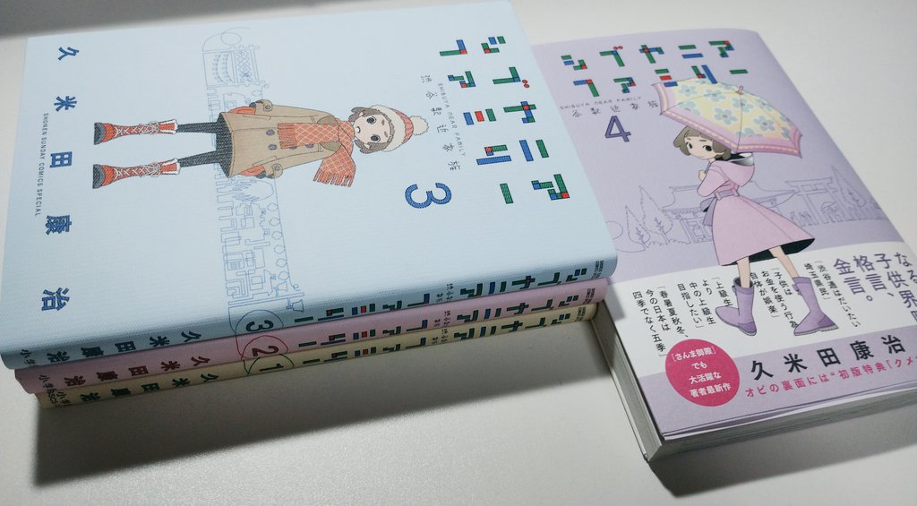 curetato's tweet photo. got myself some good stuff. https://t.co/c4lm8KN6mo