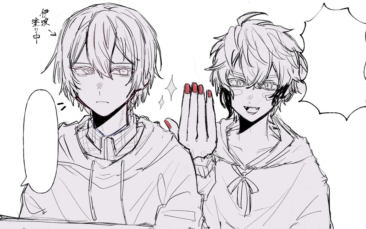 キ◯アネタで🐺にネイル見せる🦖

幻覚