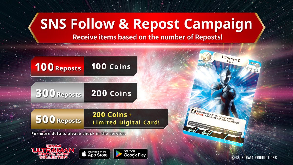 ◤#UltramanDigitalCardCollection◢

New Campaign starting from today!
Follow us and RP this post to receive items based on the number of RPs🎁
You can also get a special limited digital card if RPs reached 500🤩

⏰Period: Until 1/31(Fri)

#UltramanCardGame　#UltraDigiCard