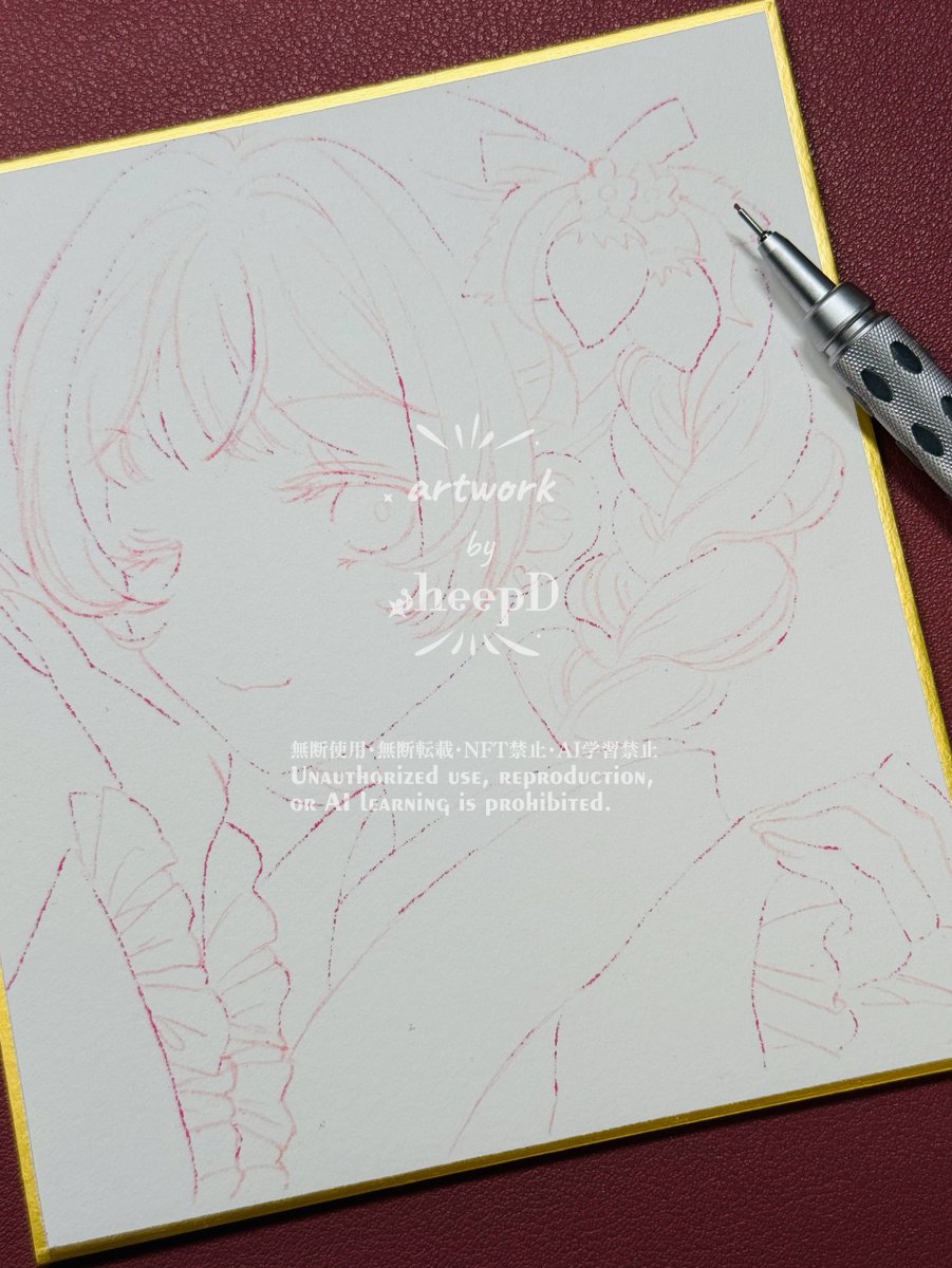 「塗るぞー 」|sheepD🐑5/5ティア「き52a」のイラスト