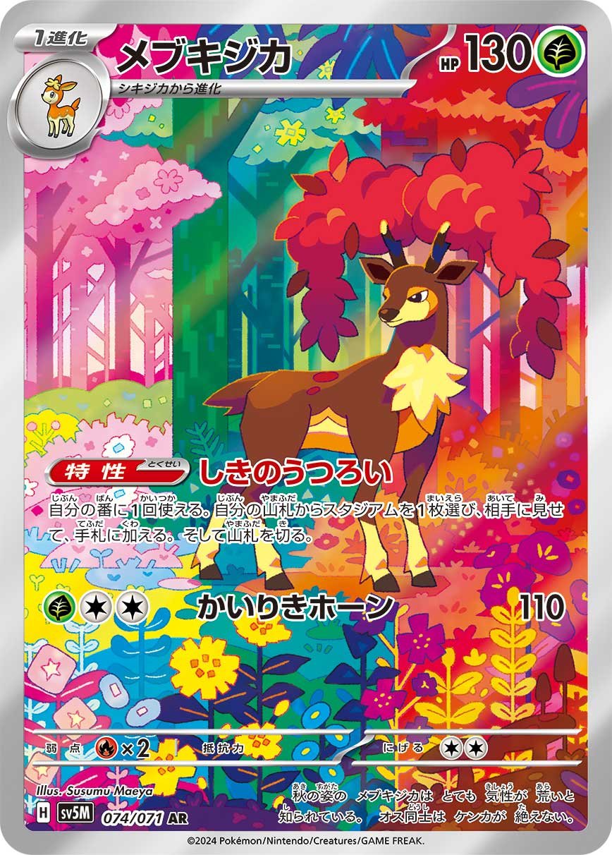 ポケゲトちゃんねる@ポケモンカードまとめ on X: ポケゲトちゃんねる@ポケモンカードまとめ on X: