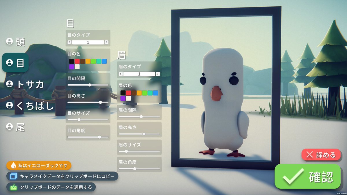 gamespark tweet picture