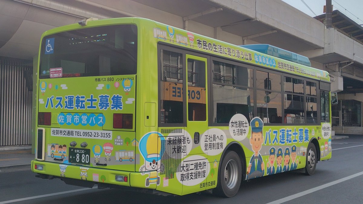 のりまるくんラッピングの新しいバージョンですね～✨️イラストが