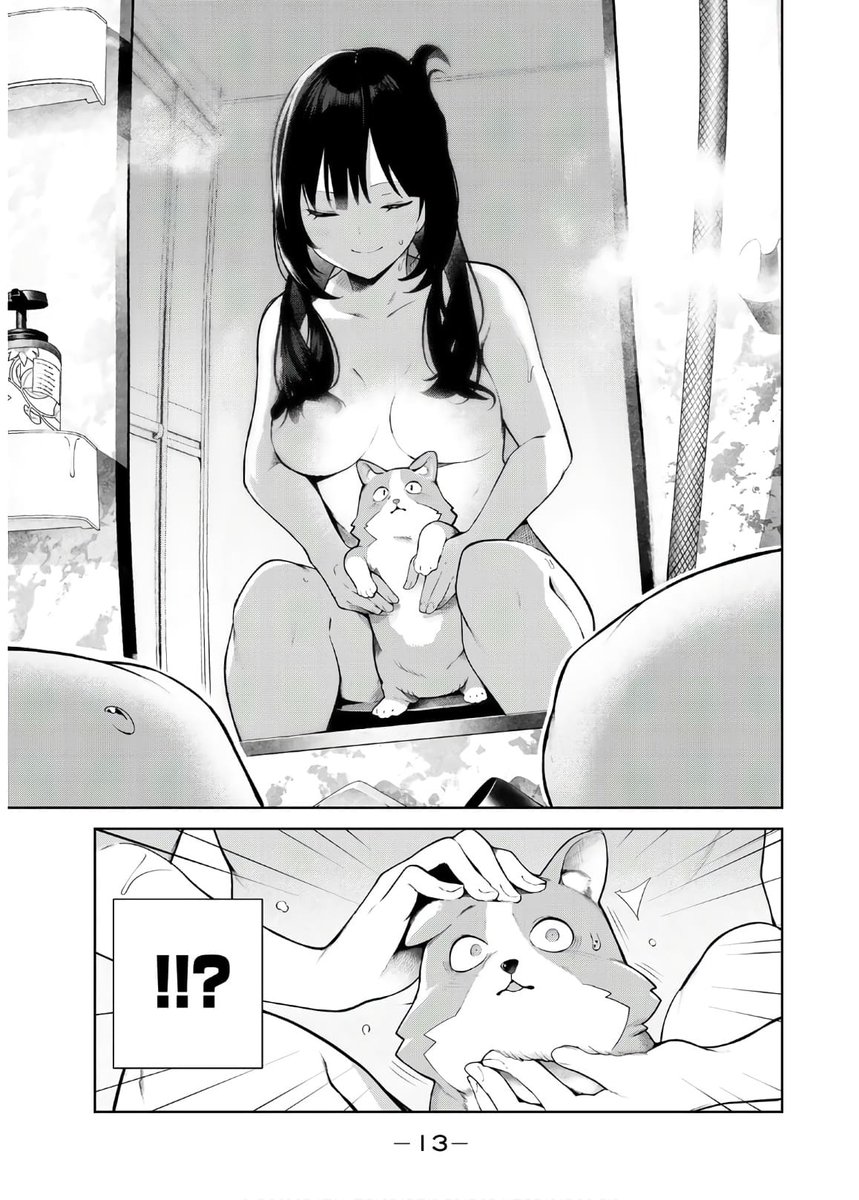 犬になったら好きな人に拾われたのエロシーン3