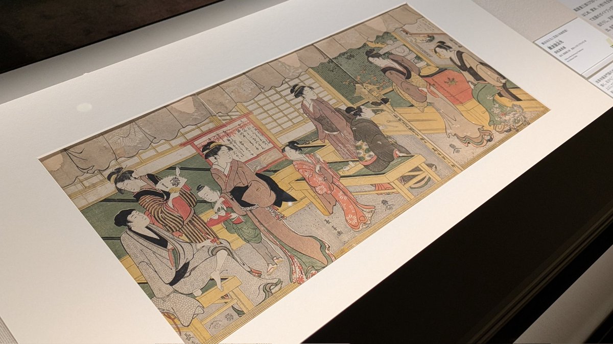 初公開となる歌川国貞の肉筆浮世絵「芝居町 新吉原 風俗絵鑑」（写真1