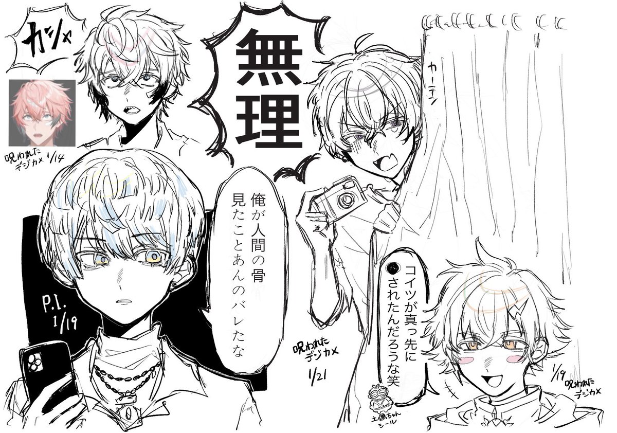 最近の🟠ホラゲ好きなとこまとめ